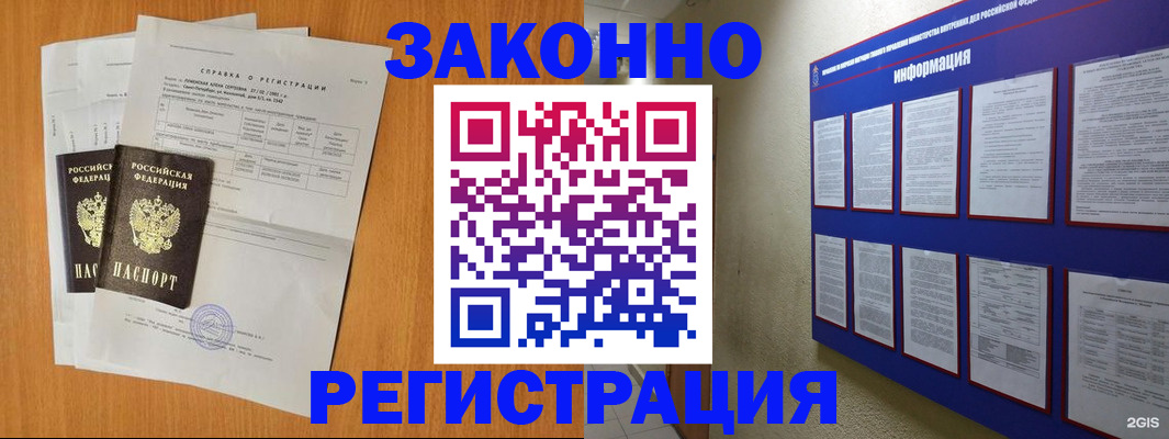 форма 3 в Каргате