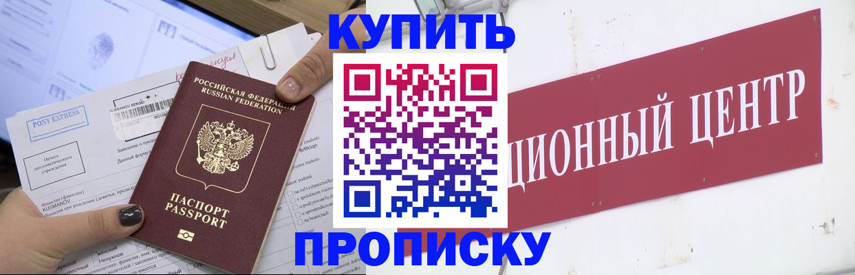 прописка поиск в Каргате