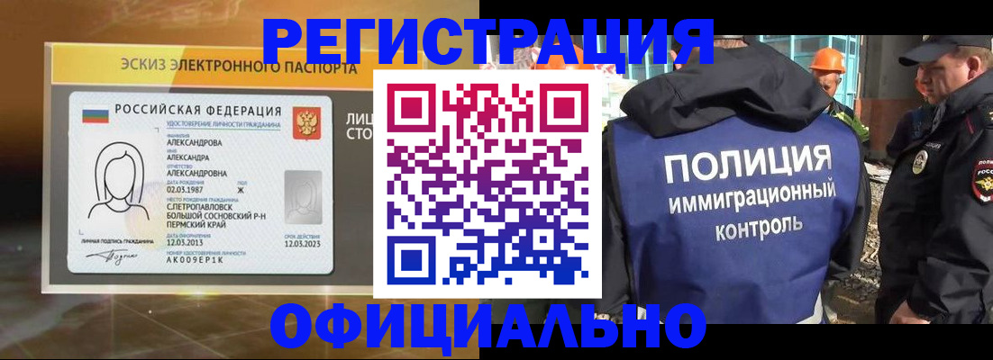 прописка поиск в Каргате