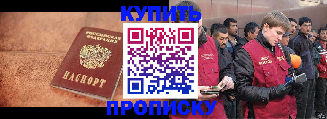 где прописаться в Каргате